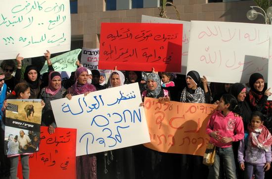 Demonstrators in Beer Sheva against the Prawer Plan
