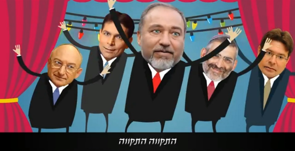 Balad-Hatikva-Video-Screengrab