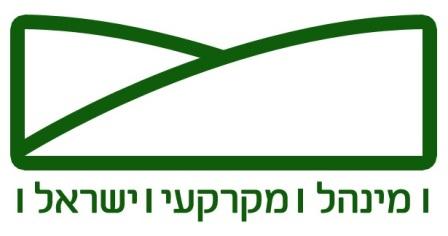 دائرة أراضي إسرائيل